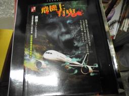 口袋小說--明日無間系列829--陰杯--作者娜歐米--1樓(武俠O1)--2017-11-15 歷史價格詳細信息