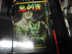 口袋小說--明日無間系列829--陰杯--作者娜歐米--1樓(武俠O1)--2017-11-15 歷史價格詳細信息