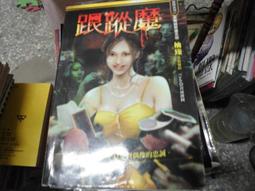 口袋小說--明日無間系列829--陰杯--作者娜歐米--1樓(武俠O1)--2017-11-15 歷史價格詳細信息