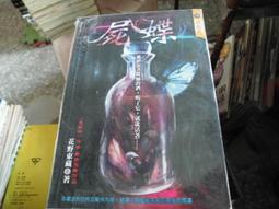 藏野匠錘紋不沾雪平鍋-曜岩黑-22cm-2入組 歷史價格詳細信息