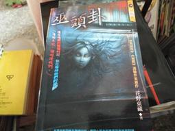 藏野匠錘紋不沾雪平鍋-曜岩黑-22cm-2入組 歷史價格詳細信息