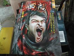 七角樓：繼《紅字》後，公認是霍桑最好的長篇小說 歷史價格詳細信息