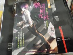 【小樓】透氣瑜珈墊天然橡膠防滑瑜珈墊子地墊家用健身女生專用專業健身墊 歷史價格詳細信息