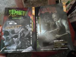 《逃亡作法》+《克羅埃西亞槍聲》 歷史價格詳細信息