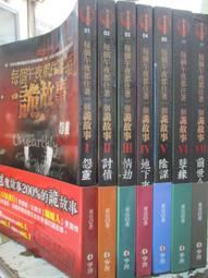 每天一篇故事, 10天學會150個成語 1/鄒敦怜 eslite誠品 歷史價格詳細信息