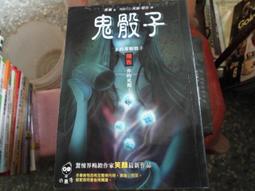 口袋小說--小黑子152--鬼小三--作者笑顏~1樓武俠O1~2013-2-15 歷史價格詳細信息