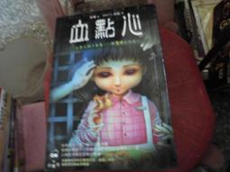口袋小說--小黑子152--鬼小三--作者笑顏~1樓武俠O1~2013-2-15 歷史價格詳細信息