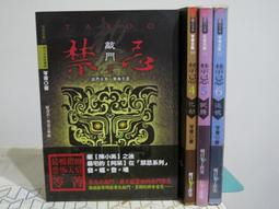 【二手書殿】懶散勇者物語 1-10完 香草 蓋亞 物品價1000【無章釘】 歷史價格詳細信息