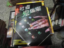 柚臻鬼教師花弧全集:[鬼學姊+山魅+屍頭鳥],絕版便利書,物品近全新且已包裝不受塵汙] 歷史價格詳細信息