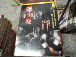 鬼三驚 - 艾萍雅莎庫 主演 -二手市售版DVD 歷史價格詳細信息