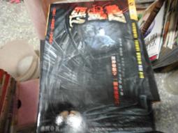 《惡靈書》ISBN:9789866375309│明日工作室│異色館系列381│燕熙 歷史價格詳細信息