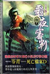 佰俐D 77.78年版《微電子學 上+中+下 共3本》Jacob Millman/謝芳生 東華 9576360552 歷史價格詳細信息