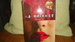 我遺落的那一半ISBN:9573319705│皇冠文化│徐林客，瓦特．波普 無劃記 J123 歷史價格詳細信息