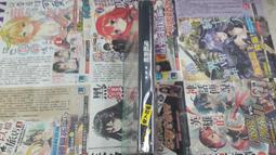 AMURO (二手小說) 鬼剝皮全集 西秦邪少 普天 下標既結 歷史價格詳細信息