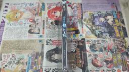 醉琉璃『 緋之語 』神使 *限定  ※神使繪卷同人，曲九江X宮一刻 CWT 預購小說 夜風 R18番外《水色迷情》 歷史價格詳細信息