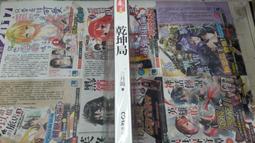 文玩 核桃 三棱 云南 鐵核桃 ，小石斧3棱 雨夜夫妻檔家813603 歷史價格詳細信息