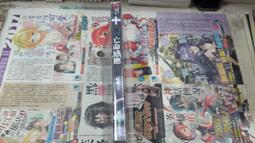 亡命感應　【買四送一】 台灣正版 DVD (滿千免運費)　珊卓布拉克 歷史價格詳細信息