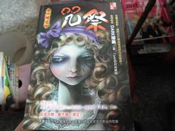 口袋小說--明日無間系列829--陰杯--作者娜歐米--1樓(武俠O1)--2017-11-15 歷史價格詳細信息