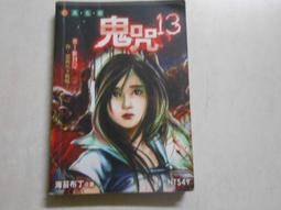 【森林二手書】10512 2*SH3 全新書《怪盜偵探 山貓 銜尾蛇的虛像 》神永學 歷史價格詳細信息