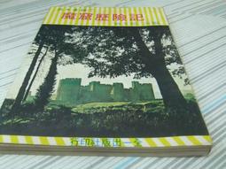 閱昇書鋪【 魔法居家整理術:空間整理結合能量風水 / 泰絲.懷特赫思特 】生命潛能/櫃-A-2-9 歷史價格詳細信息