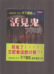 【高寶書版】與焦慮和解：克服過度完美主義、拖延症、害怕批評，從自我檢測中找回生活平衡的實用指南 / 愛麗絲．博耶斯 Alice Bo 歷史價格詳細信息
