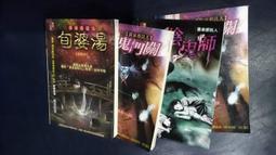 委託出清-APPLE IPHONE 3GS-16G電池待機3天以上是5.01版非6.01不適3GS版本效能降低 歷史價格詳細信息