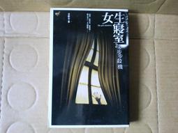 沈東旭-叉口菊瓣壺130cc  梅樁 竹段 束柴 供春 提樑 直柱  具輪 側把 標準 石瓢 漢方 印包 歷史價格詳細信息