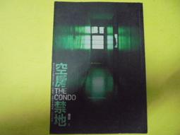 民98 教育心理學 理論與實際 早期絕版書 年代久遠 商品非全新 不介意再購買 歷史價格詳細信息