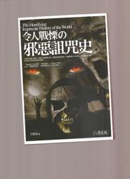 《崇文二手書》－賣史蒂芬金選--莉西的故事--陳宗琛、彭臨桂 譯--皇冠』 歷史價格詳細信息