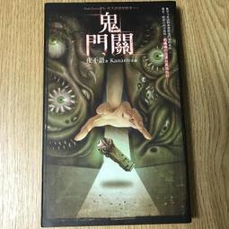 夜不語詭祕檔案森靈鞋對床幽靈隧道喚魂石陰靈附身死亡倒數惡靈詛咒戰慄童話索命公路禁入空間地獄陰峰人骨農場致命美人水奪命校舍 歷史價格詳細信息