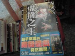 無須完美，剛好就好：SFBT教你21天看到親子關係改變的奇蹟！【金石堂】 歷史價格詳細信息