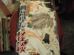 長春東河PKT1030-1024-C10-30F電梯編碼器PKT1045-1024-C10-30F 歷史價格詳細信息