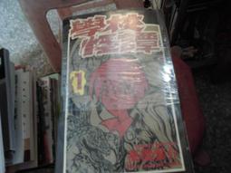 散本漫畫]城市獵人[28]||北條司~[無書釘] 歷史價格詳細信息