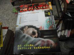 口袋小說--明日異色館259--催魂--作者羊羽--B10--2013-5-30 歷史價格詳細信息