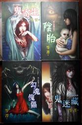 死亡傳喚 約翰‧葛里遜2005年版位6-2右 歷史價格詳細信息