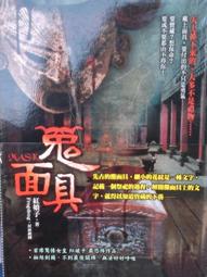 懷舊租書店@@明日~~強盜王1-6完@@柚臻 18/4/11 歷史價格詳細信息