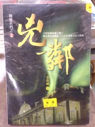 【東東】錦瑟 立體方形耳環金色銅鑲鋯石耳墜印度宮廷風創意珍珠耳飾品女 歷史價格詳細信息