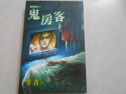 【森林二手書】(10605 位2*SA6 )《01 Beauty and the Bwast 美女與野獸》寂天 歷史價格詳細信息