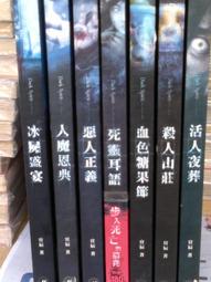 懷舊租書店@@鮮鮮~~龍神的條件1-7完@@大風颳過18/5/11 歷史價格詳細信息