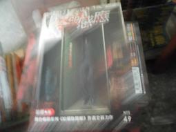 口袋小說--明日無間系列829--陰杯--作者娜歐米--1樓(武俠O1)--2017-11-15 歷史價格詳細信息