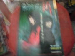 口袋小說--明日異色館259--催魂--作者羊羽--B10--2013-5-30 歷史價格詳細信息