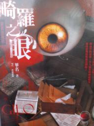 懷舊名將系列02BBM平野惠一新人卡中信兄弟 歷史價格詳細信息