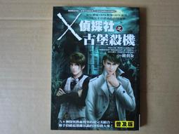 [巴菲克圖書館]*社會寫實*野鳳還巢*冷冰心*文天 歷史價格詳細信息