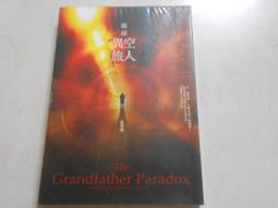 【森林二手書】10706 2*SL7 全新書《青燈(1) 日京川》 歷史價格詳細信息