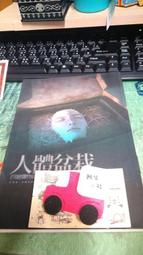 雜物社帆布包小眾設計感原創女單肩繡花LULU發財豬送閨蜜學院托特_佳美優品 歷史價格詳細信息