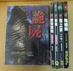 【走吧!市集】二手小說《交換日記Fax Diaries》，作者：張妙如，徐玫怡，大塊出版 歷史價格詳細信息