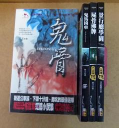 【走吧!市集】二手小說《交換日記Fax Diaries》，作者：張妙如，徐玫怡，大塊出版 歷史價格詳細信息