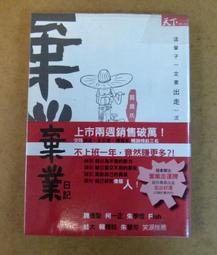 雜啊 plumpoem原創鬱金香風鈴治癒掛飾家居裝飾掛件門掛生日禮物 歷史價格詳細信息
