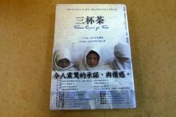 【走吧!市集】二手小說《交換日記Fax Diaries》，作者：張妙如，徐玫怡，大塊出版 歷史價格詳細信息