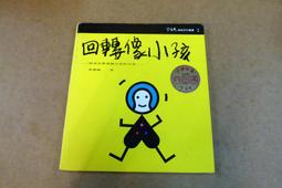 【走吧!市集】二手小說《交換日記Fax Diaries》，作者：張妙如，徐玫怡，大塊出版 歷史價格詳細信息